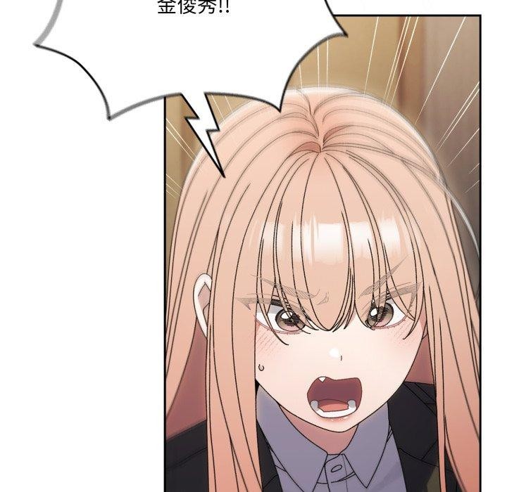 第75话-请把女儿交给我/老大! 请把女儿交给我!-洪讚讚（第7张）