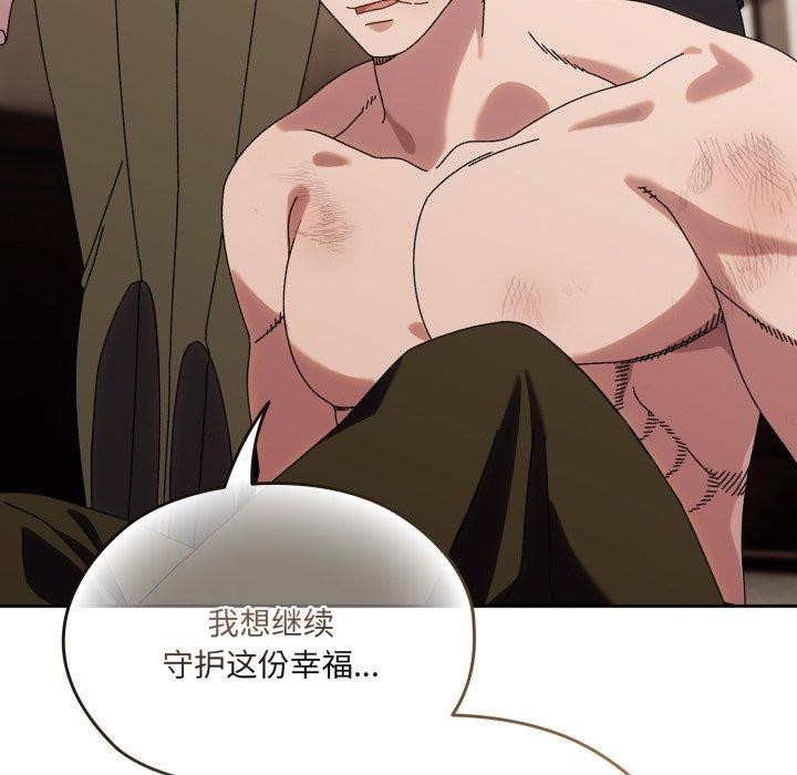 第75话-请把女儿交给我/老大! 请把女儿交给我!-洪讚讚（第24张）