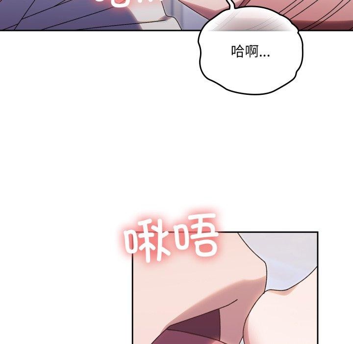 第76话-请把女儿交给我/老大! 请把女儿交给我!-洪讚讚（第5张）