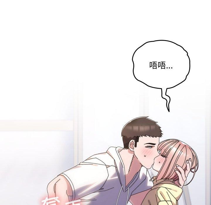 第76话-请把女儿交给我/老大! 请把女儿交给我!-洪讚讚（第7张）