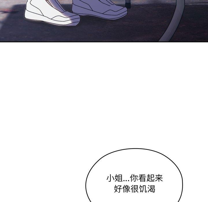 第76话-请把女儿交给我/老大! 请把女儿交给我!-洪讚讚（第9张）