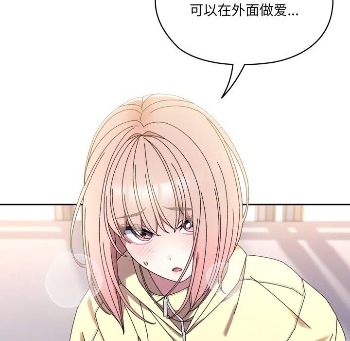 第76话-请把女儿交给我/老大! 请把女儿交给我!-洪讚讚（第15张）