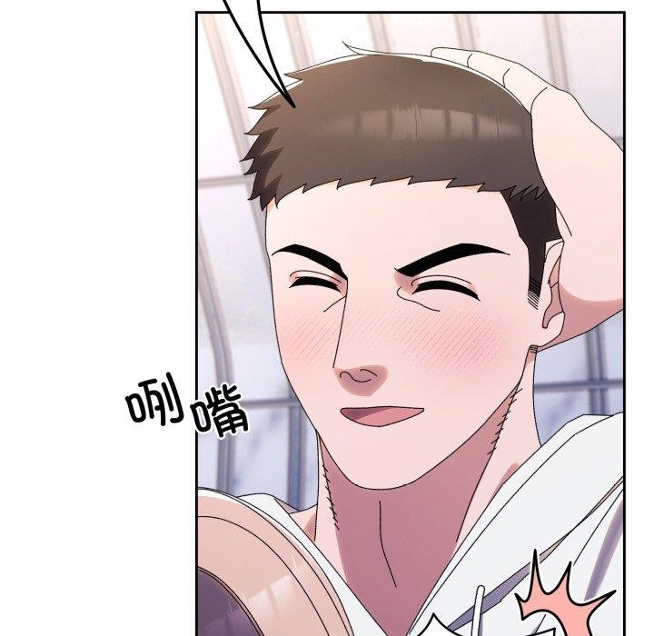 第76话-请把女儿交给我/老大! 请把女儿交给我!-洪讚讚（第18张）