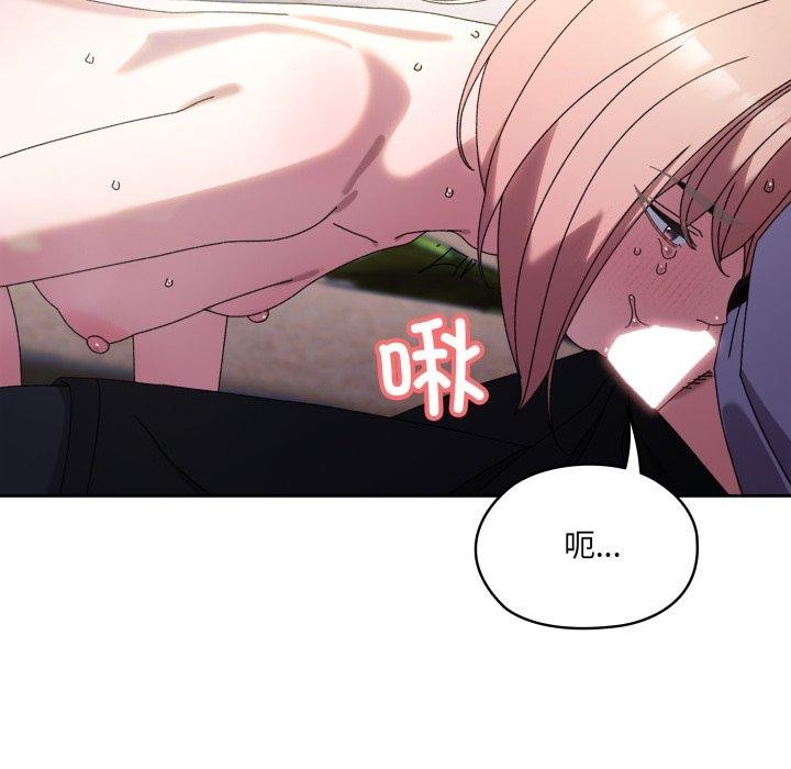 第77话-请把女儿交给我/老大! 请把女儿交给我!-洪讚讚（第5张）