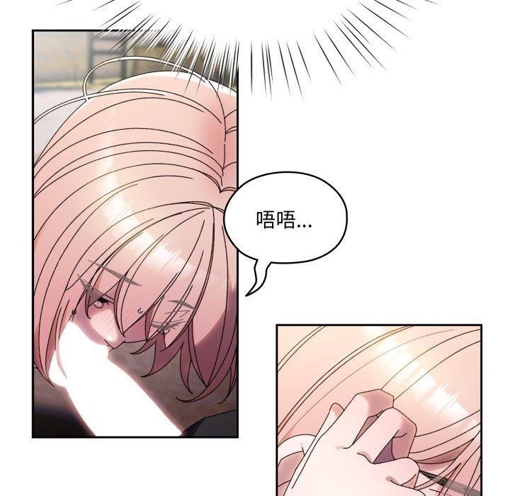 第77话-请把女儿交给我/老大! 请把女儿交给我!-洪讚讚（第10张）