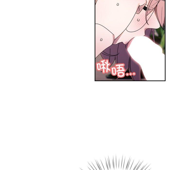 第77话-请把女儿交给我/老大! 请把女儿交给我!-洪讚讚（第11张）