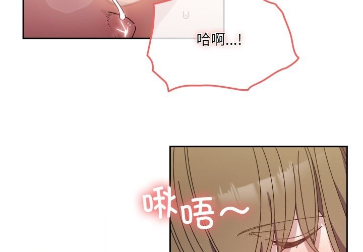 第79话-请把女儿交给我/老大! 请把女儿交给我!-洪讚讚（第3张）