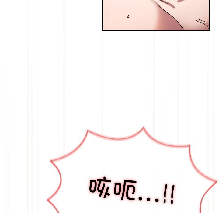 第79话-请把女儿交给我/老大! 请把女儿交给我!-洪讚讚（第5张）