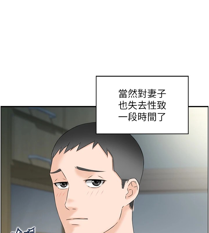 第1话-倦怠期夫妻-情慾宝鉴-studio j（第10张）