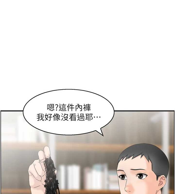 第3话-与朋友夫妇的出游-情慾宝鉴-studio j（第1张）