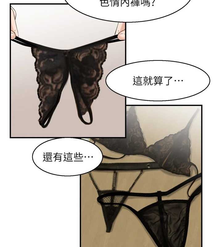 第3话-与朋友夫妇的出游-情慾宝鉴-studio j（第3张）