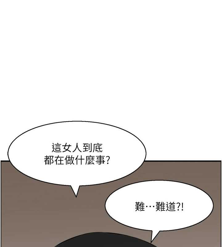 第3话-与朋友夫妇的出游-情慾宝鉴-studio j（第5张）