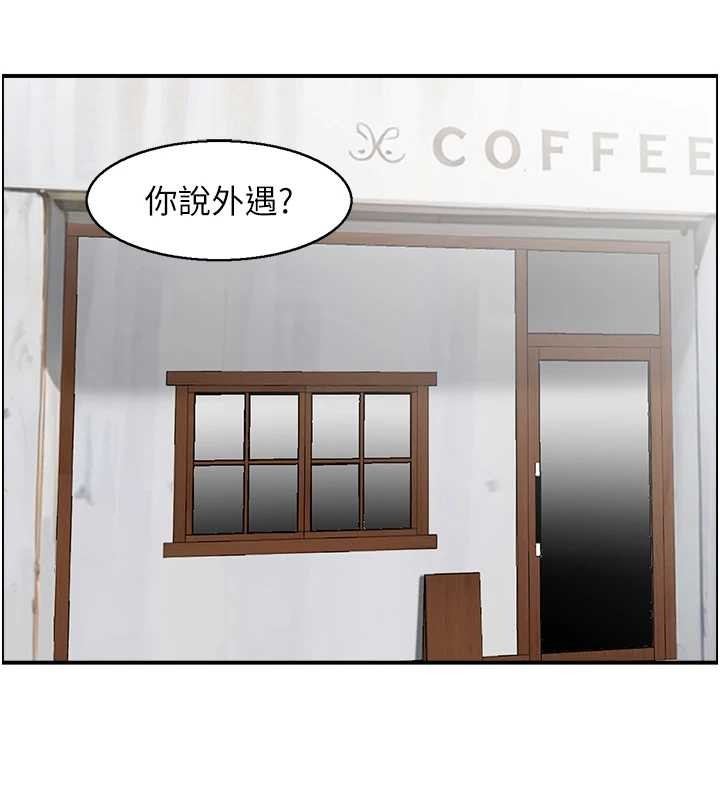 第3话-与朋友夫妇的出游-情慾宝鉴-studio j（第10张）