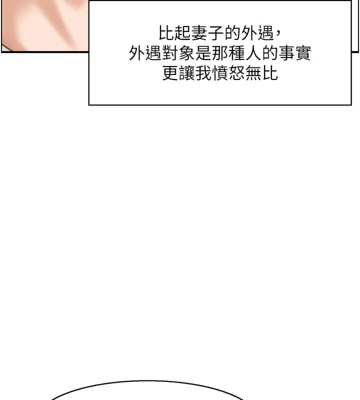第4话-合意换妻-情慾宝鉴-studio j（第5张）