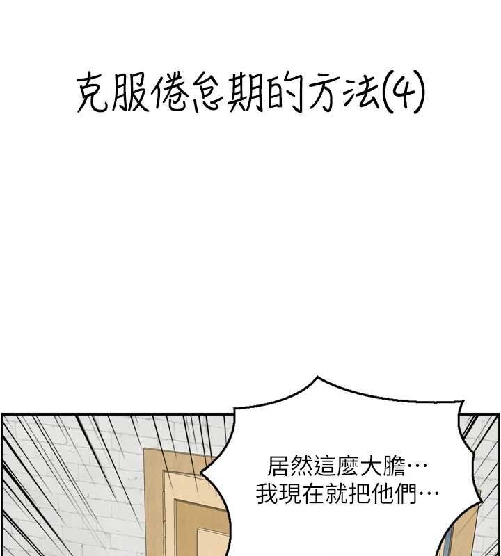 第4话-合意换妻-情慾宝鉴-studio j（第9张）