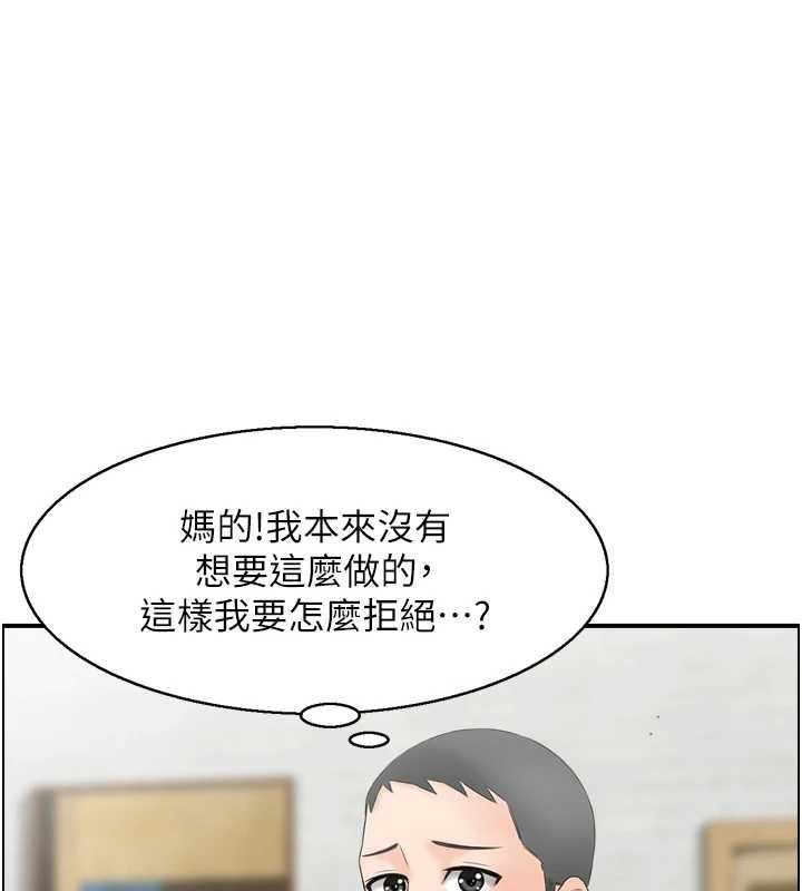 第5话-转移目标的两人-情慾宝鉴-studio j（第3张）