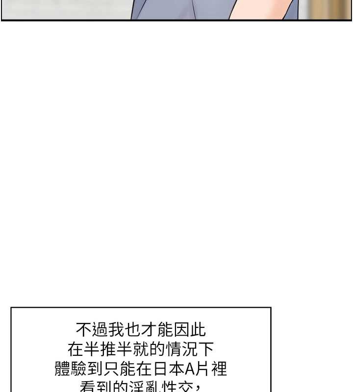 第5话-转移目标的两人-情慾宝鉴-studio j（第5张）