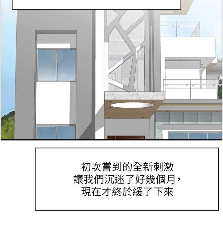 第5话-转移目标的两人-情慾宝鉴-studio j（第10张）