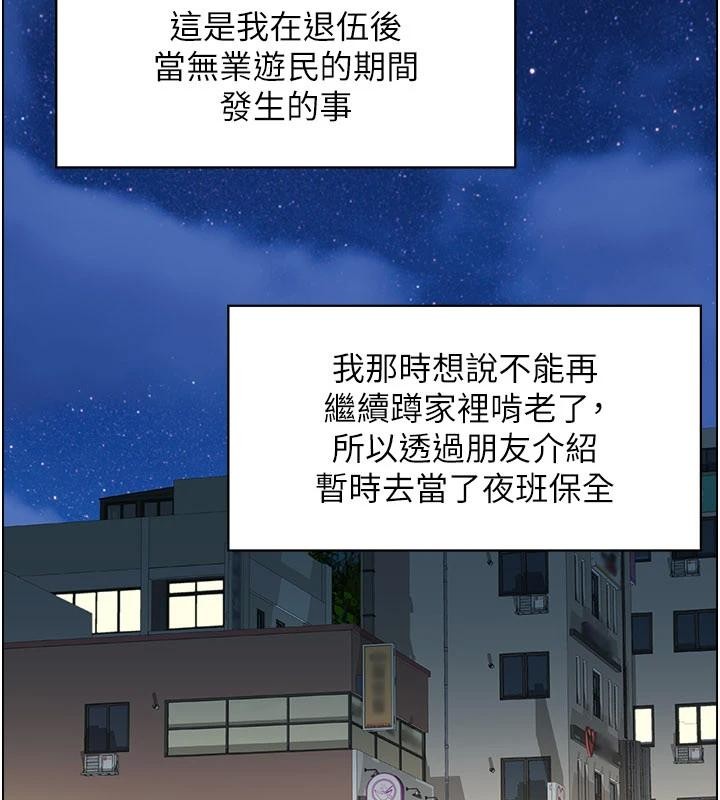 第6话-OL喷泉秀-情慾宝鉴-studio j（第3张）