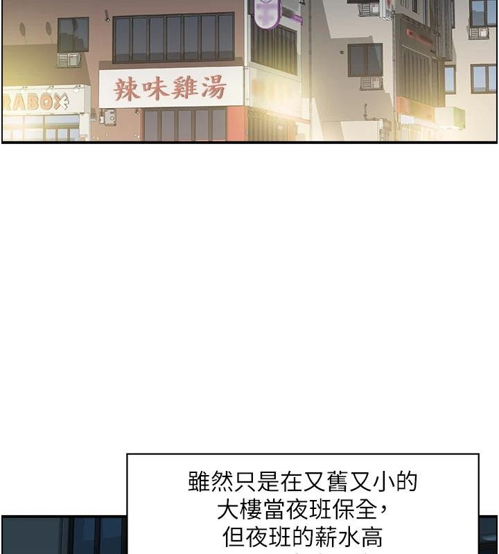 第6话-OL喷泉秀-情慾宝鉴-studio j（第4张）