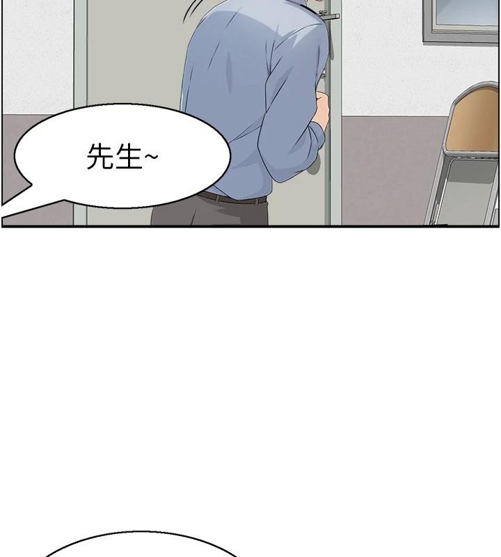 第7话-不敌好奇心的女上司-情慾宝鉴-studio j（第2张）