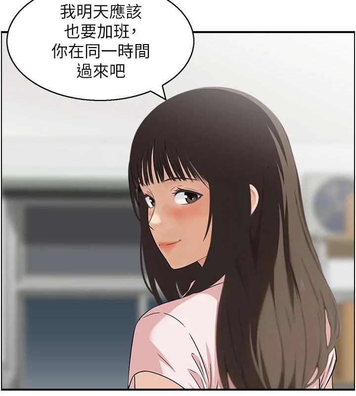 第7话-不敌好奇心的女上司-情慾宝鉴-studio j（第3张）