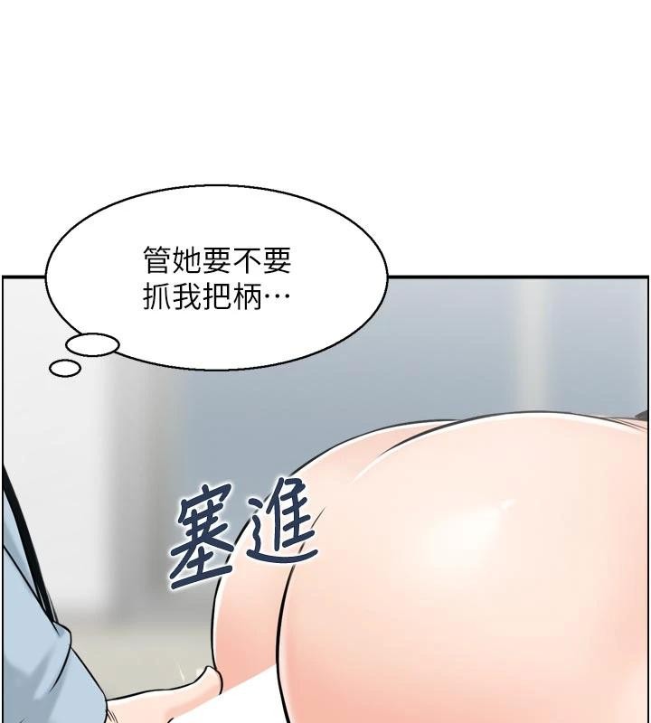 第8话-昨晚的事我都看到了-情慾宝鉴-studio j（第3张）