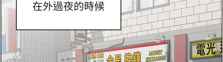 第10话-按摩店的妈妈桑-情慾宝鉴-studio j（第6张）