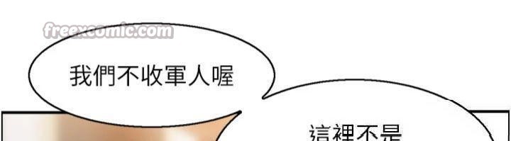 第10话-按摩店的妈妈桑-情慾宝鉴-studio j（第13张）