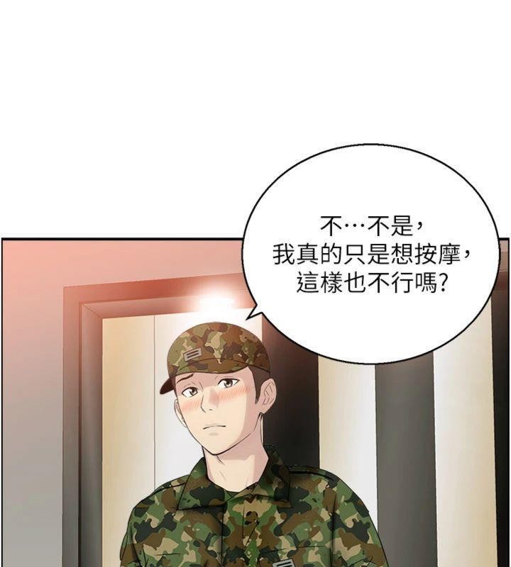 第10话-按摩店的妈妈桑-情慾宝鉴-studio j（第16张）