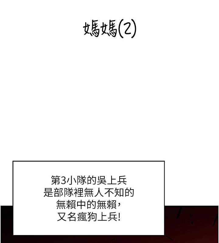 第11话-成为妈妈桑的性奴-情慾宝鉴-studio j（第9张）