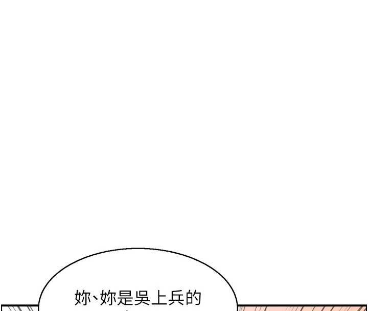 第11话-成为妈妈桑的性奴-情慾宝鉴-studio j（第11张）