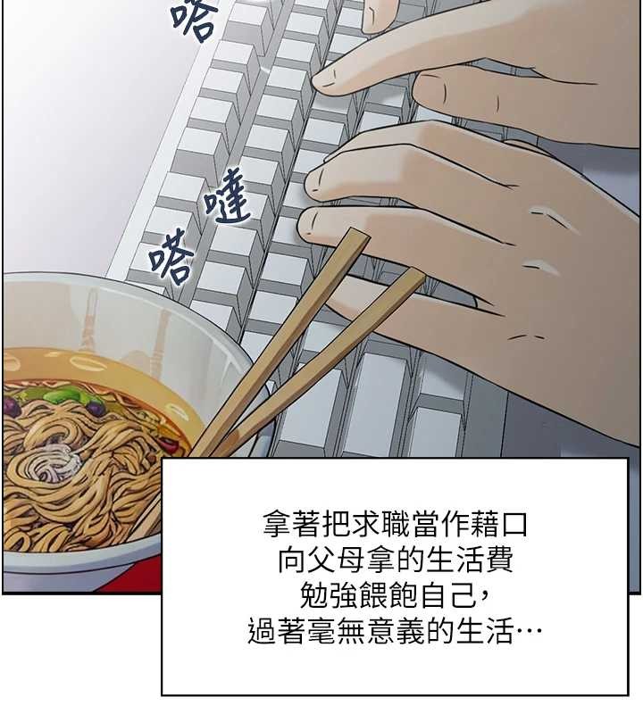 第12话-肥宅与精灵-情慾宝鉴-studio j（第3张）