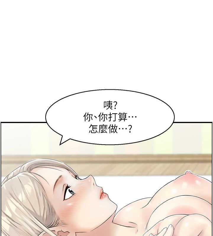 第14话-意犹未尽的灵修-情慾宝鉴-studio j（第1张）