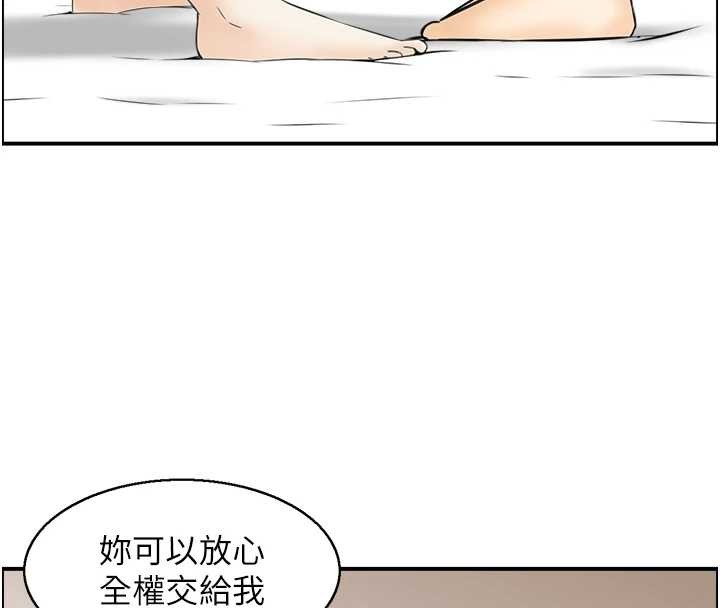 第14话-意犹未尽的灵修-情慾宝鉴-studio j（第4张）