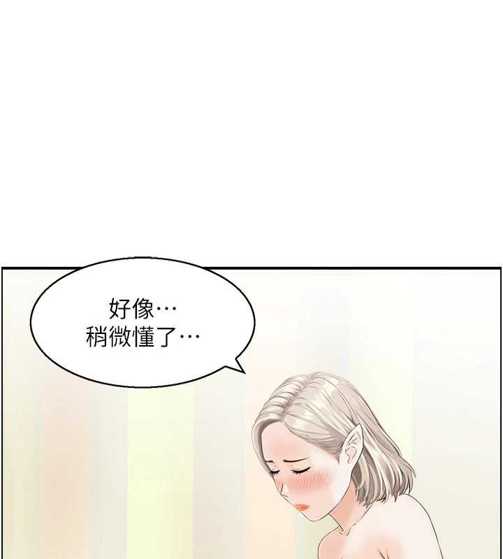 第15话-魅魔的把戏-情慾宝鉴-studio j（第1张）