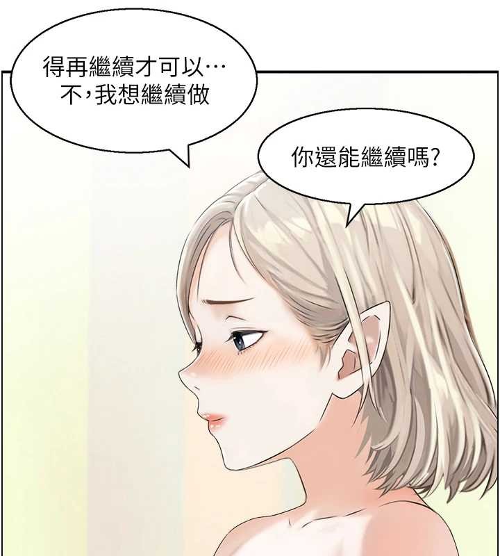 第15话-魅魔的把戏-情慾宝鉴-studio j（第3张）