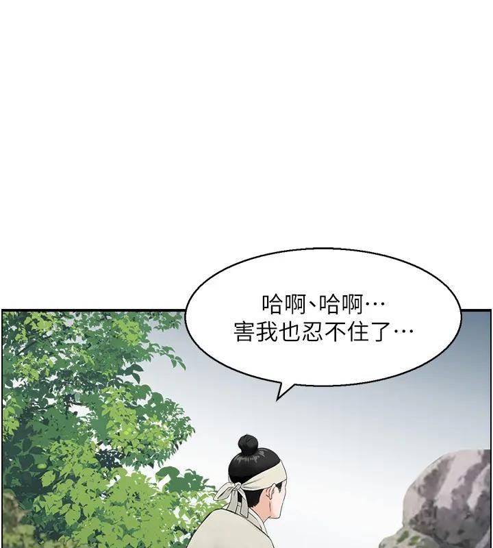 第17话-樵夫与仙女的交易-情慾宝鉴-studio j（第1张）