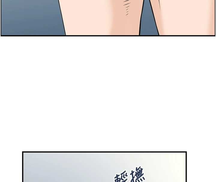 第18话-不许你停下-情慾宝鉴-studio j（第4张）