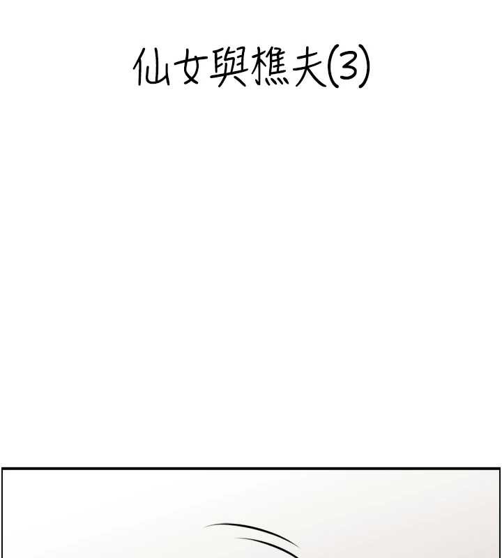 第18话-不许你停下-情慾宝鉴-studio j（第8张）