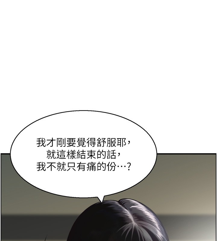 第19话-故事未完待续-情慾宝鉴-studio j（第1张）