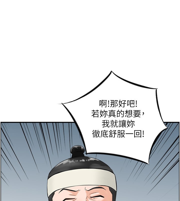 第19话-故事未完待续-情慾宝鉴-studio j（第3张）