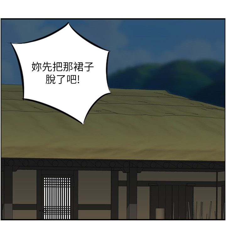 第19话-故事未完待续-情慾宝鉴-studio j（第6张）