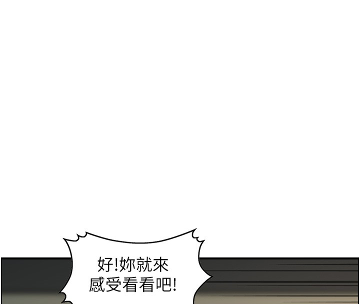 第19话-故事未完待续-情慾宝鉴-studio j（第11张）