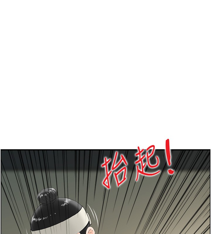 第19话-故事未完待续-情慾宝鉴-studio j（第13张）