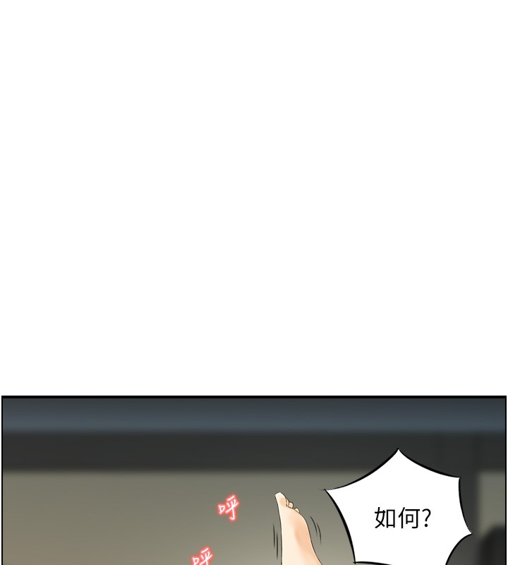 第19话-故事未完待续-情慾宝鉴-studio j（第21张）