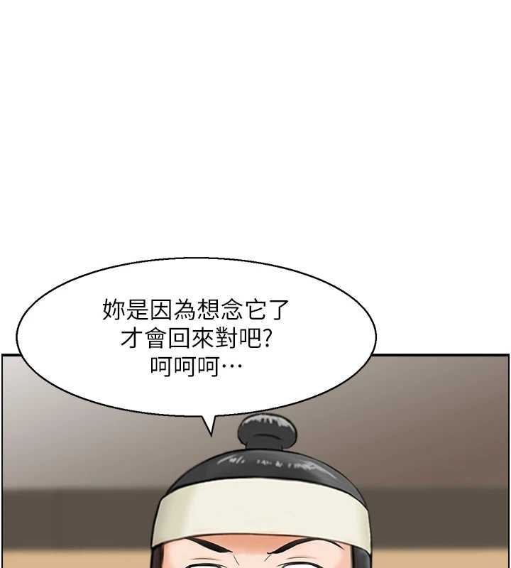 第20话-无法忘怀的人间美味-情慾宝鉴-studio j（第1张）