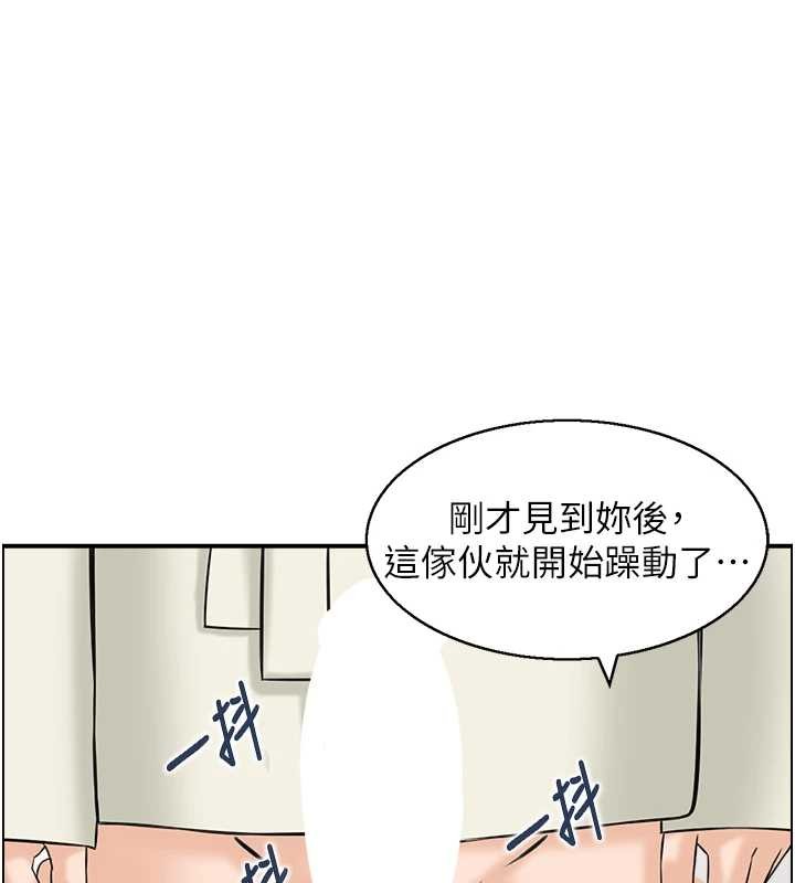 第20话-无法忘怀的人间美味-情慾宝鉴-studio j（第3张）