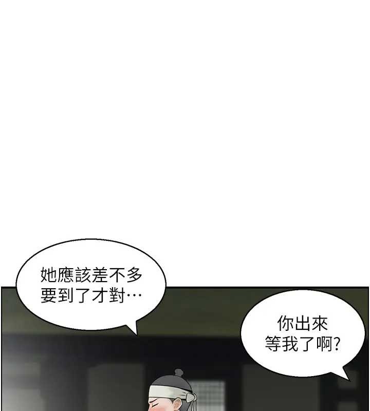 第21话-见习仙女-情慾宝鉴-studio j（第2张）