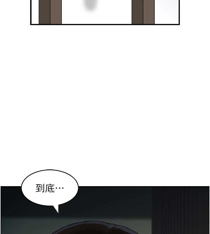 第22话-牛郎店的由来-情慾宝鉴-studio j（第2张）